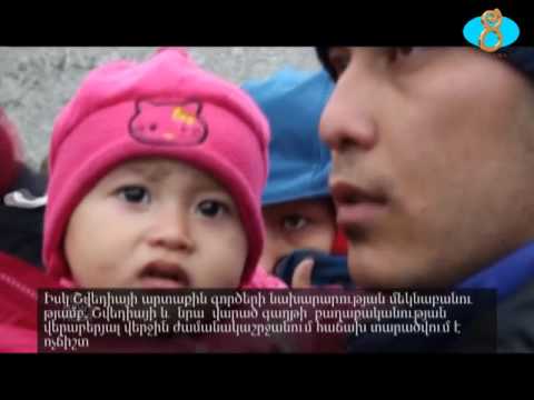 მიგრანტებზე გავრცელებული დეზინფორმაციები და მითები - ფარვანა