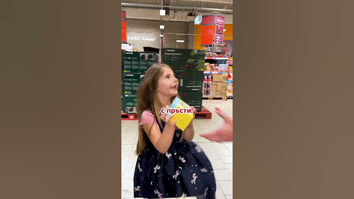 Kaufland #shorts | На пазар за 1 юни