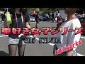 車好き女子シリーズ【S15 SILVIA】