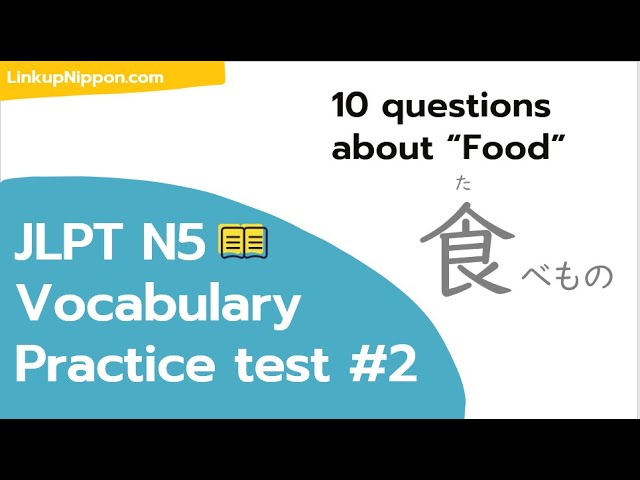 JLPT vocabulary practice test| Basic (JLPT N5) #2 -food-