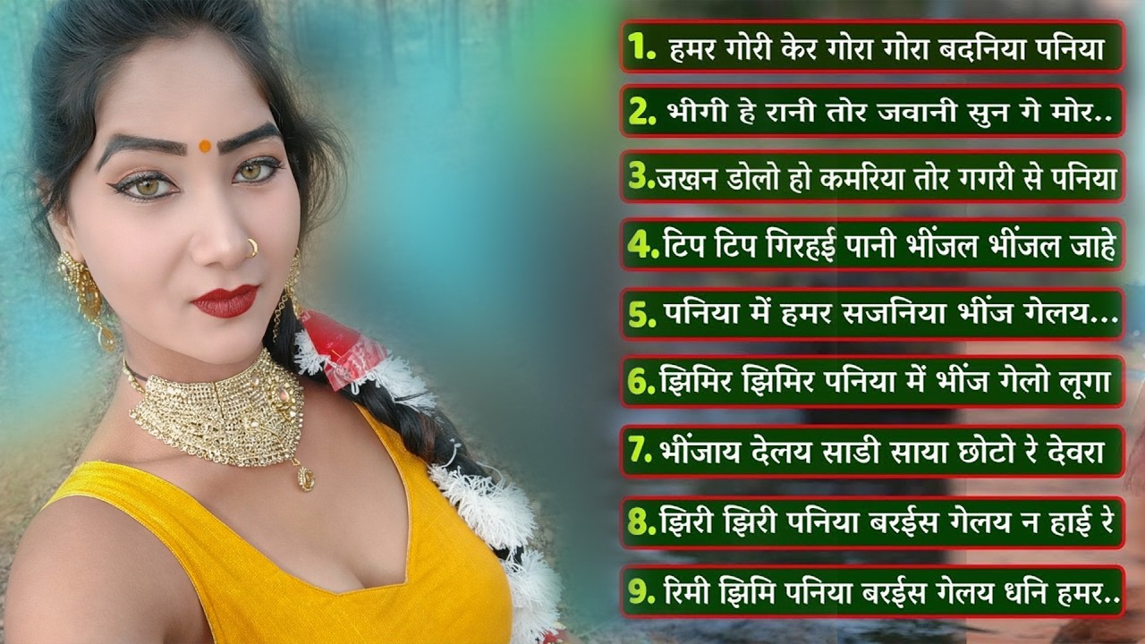 Barsaat Special Khortha Love Jukebox | Romantic Rain Hits | Satish Das & Khushi Raj