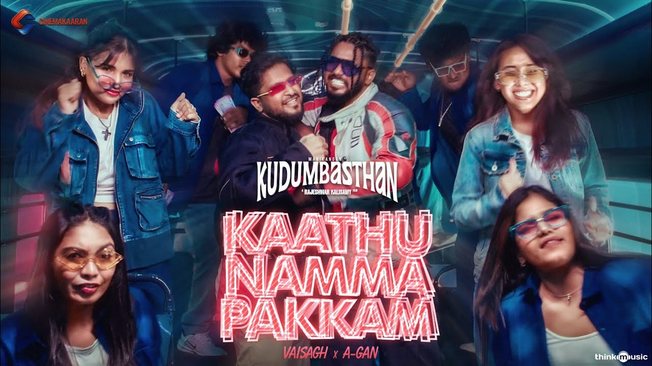 Watch Kaathu Namma Pakkam - Promo Video | Kudumbasthan | Manikandan | Vaisagh | Rajeshwar Kalisamy on YouTube