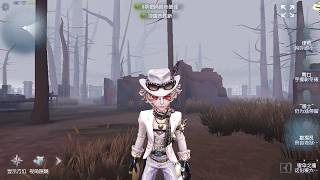 #365 Prospector | Pro Player | Sacred Heart Hospital | Identity V screenshot 2