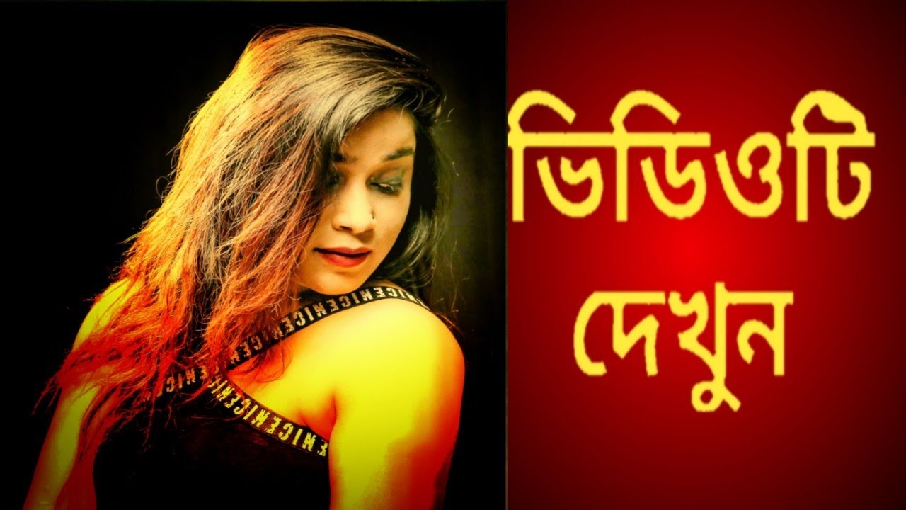 How to Snapseed Photo Editing | Background Chenge Snapseed Step Edit Tech #48