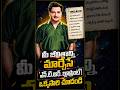 సబ్-రిజిస్ట్రార్ నుండి ముఖ్యమంత్రి వరకు.. ఎన్టీఆర్ పాటించిన సీక్రెట్ రూల్స్ 99% మందికి తెలియదు!