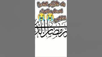 باه تفكركم تلاوة اصحاب الجيل الذهبي😭😭