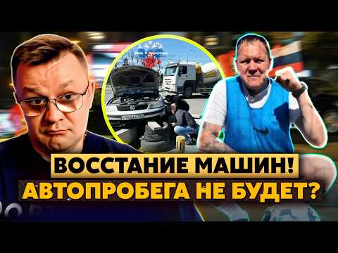 В Марике ЗАПРЕТИЛИ 9 МАЯ! Сорван ПРОБЕГ! Денис РАЗБИЛ МАШИНУ! Наконец-то сказал ПРАВДУ!