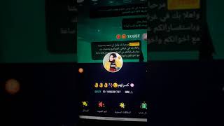 فضيحه بنت في لمخيمات يلي بدو ياها واقع يجي اعطيه مزقغها