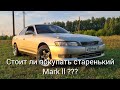 Toyota Mark 2 1994 г 2.0 л честный отзыв владельца