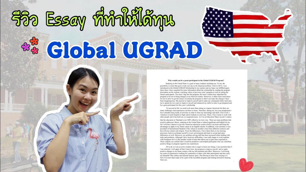 essay for global ugrad