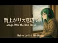 Mellow Lo-fi &amp; R&amp;B Mix ☔ 雨上がりの窓辺で (EN/JP Lyrics)