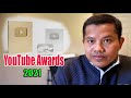 របៀបស្នើសុំ YoTube Awards | How To Request YouTube Play Button