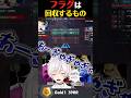 建築技術はあればあるだけ良い🙁 #shorts #vtuber #valorant