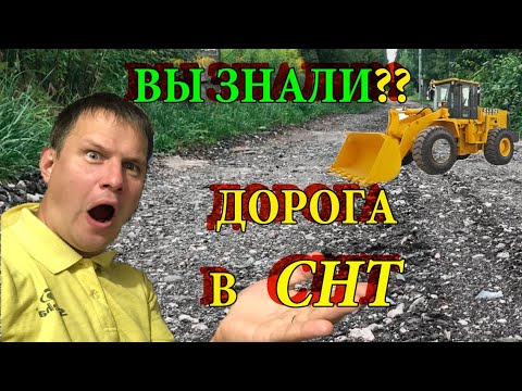 Видео: Как починить старую асфальтовую дорогу?