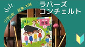 ラバーズコンチェルト アルトリコーダー ドレミファ楽譜付き A Lover S Concerto Youtube ラバーズコンチェルト アルトリコーダー ドレミファ楽譜付き A Lover S Concerto Youtube