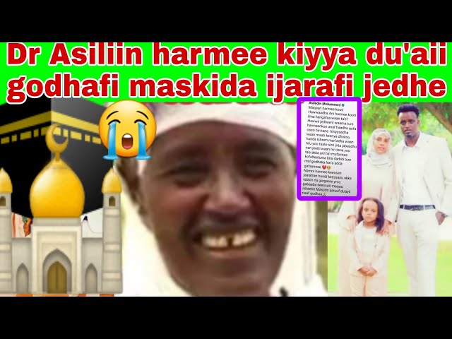 #Dr Asiliin harmee kiyya du'aii godhafi maskidan maqaa isanitin ijara jedhe Masha allaa ❤️❤️ class=