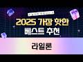 여름맞이! 바스락 나일론 숏팬츠아노락 코디 꿀팁 (바캉스룩/데일리룩)