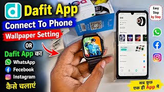 dafit app smartwatch connect firebolt/dafit watch me apna photo kaise lagaye screenshot 2