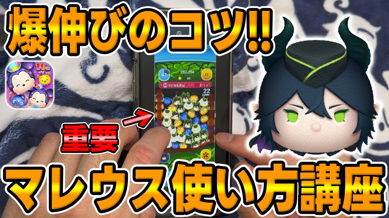 マレウス54枚分 maxresdefault.jpg
