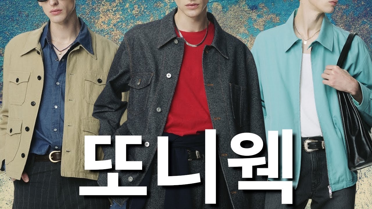 저렴하다고 가성비가 아닙니다 [토니웩] 2편