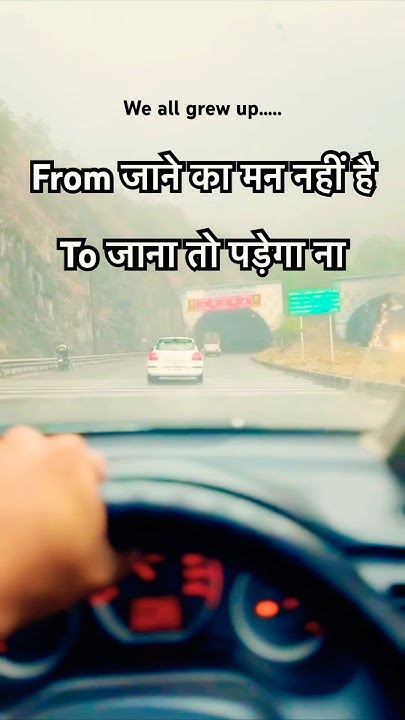 car-driving-quotes-music-related-pune-music-shorts-car