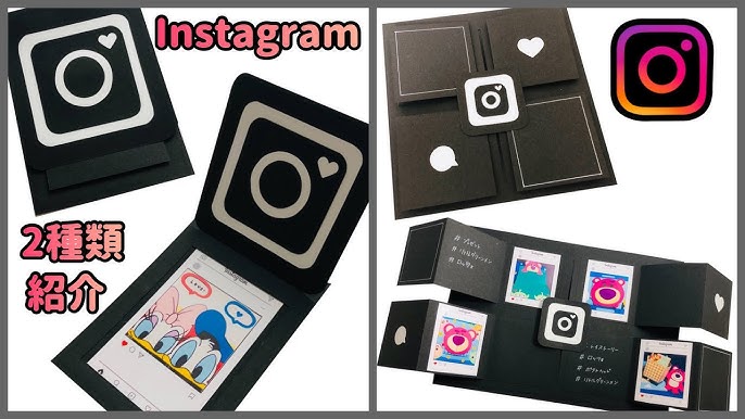 手作りアルバム Instagramの仕掛け 2種類紹介 Youtube