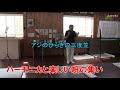 踊り アジのひらきの三度笠 ハーモニカと楽しい唄の集い 令和4年8月21日~種子島のふるさと情報