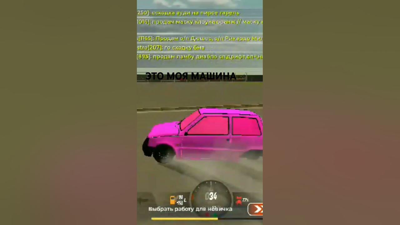 Машина бабл гам - YouTube