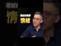 這才是 iOS 26 最該開的功能 ｜彼得森