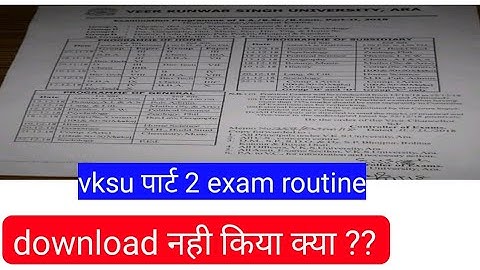 VKSU BA/B.SC/B.COM PART 2 exam date sheet download, Veer Kunwar Singh University AARA