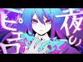 【中2が歌いました】 " 【Ado】夜のピエロ "歌ってみた!Cover by NaYuu-U