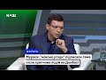 Евгений Мураев против Пидласы, Павленко и Геруса