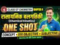chemistry class 12th Chapter 4 One Shot | Chemical Kinetics | rasayanik balgatiki | Bihar Board 2027