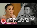 История женщины, которую изнасиловал экс-зампрокурора. Несмотря на обвинения, он на свободе