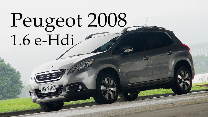 2014 Peugeot 2008 1.6 e-HDi试驾：迷人浪漫全景玻璃车顶 - 天天要闻