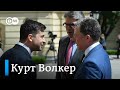 Курт Волкер: Путин не хочет успеха демократии в Украине