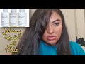 كل اللي لازم تعرفيه عن الاولابلكس للشعر olaplex hair treatment