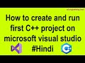 Create and run first project in visual studio in Hindi | C++ GUI Tutorial 2 | all programming hindi
