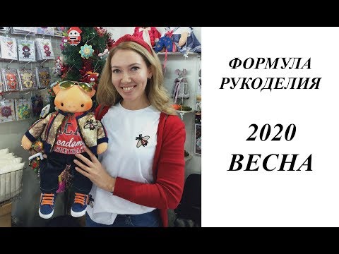 Вышивка рукоделие форум