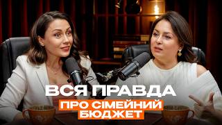 Як досягти фінансової зрілості? Все про ГРОШІ в СТОСУНКАХ. КУШНЕРУК & ДОВГАНЬ