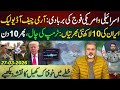 10 More Days Left for Dialogues | Middle East ki Taza Situation | آئل اور گیس کا بڑا تحفہ | Imran