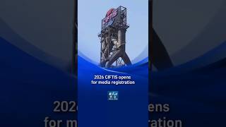 Xinhua News | 2026 CIFTIS opens for media registration