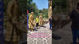 @ Robbers' Cave Guchhupani Dehradun # YouTube # shorts