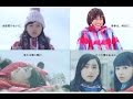 JR SKI SKI 歴代美女 4本まとめ 平祐奈 山本舞香 広瀬すず 本田翼 川口春奈 MAN WITH A MISSION Memories