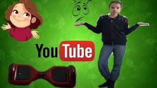 Как научиться кататься на гироборте . Видео урок! Как научиться кататься на гироборте . Видео урок!