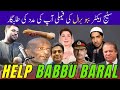 Babbu baraal son nabeel looking for your help   adeel asif  podcast 
