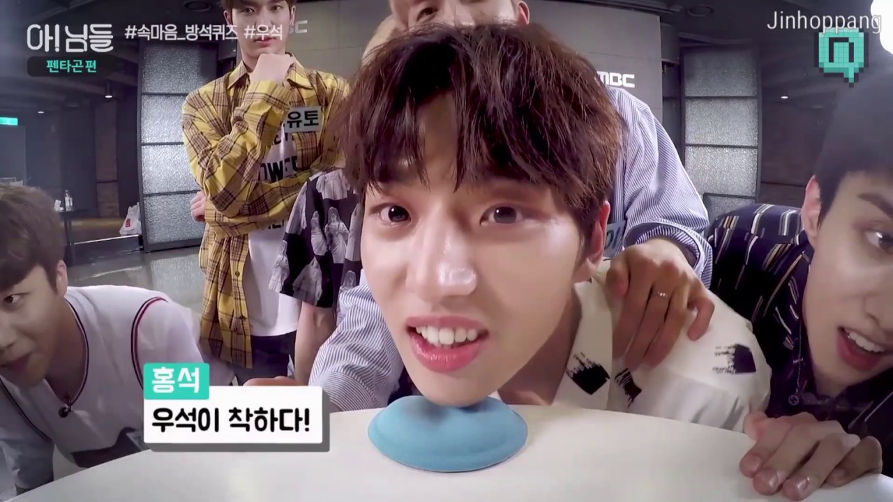 [ENG SUB] 170721 Pentagon Nimdle Cushion Quiz Wooseok Episode