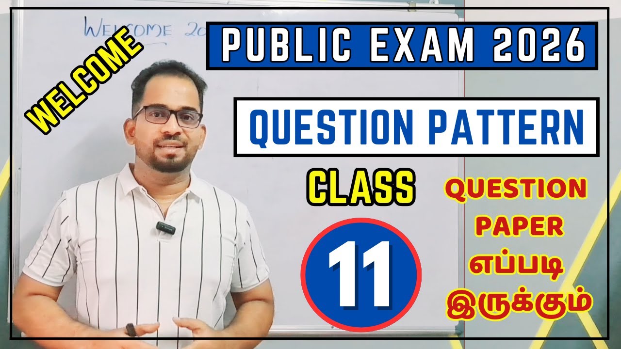 11th Question Paper 2025 Pattern | Public Question Pattern | 11th ...