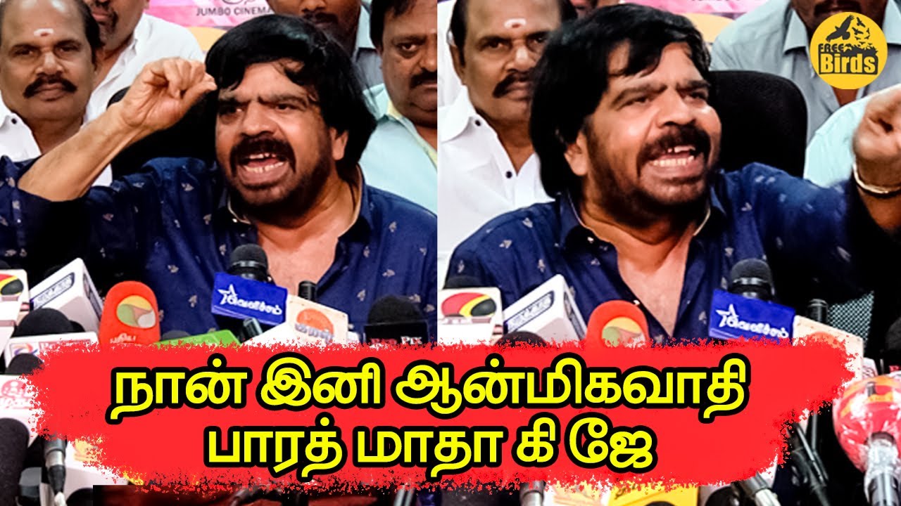 ஆங்கிலத்தில் பேசி மழுப்பிய TR | T.Rajendaran Press Meet - YouTube