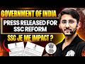 SSC Reform Official Press Release | Government of India Big Update | SSC JE पर क्या असर होगा?